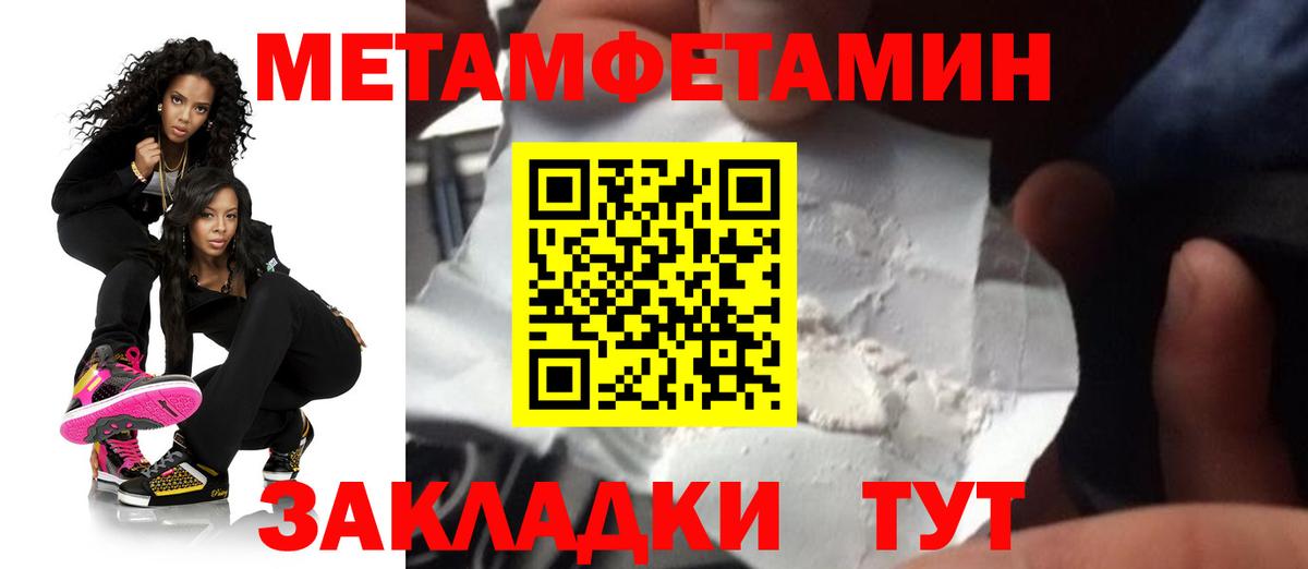 Amphetamine  Amphetamine 98%  Вход с VPN  Кострома 