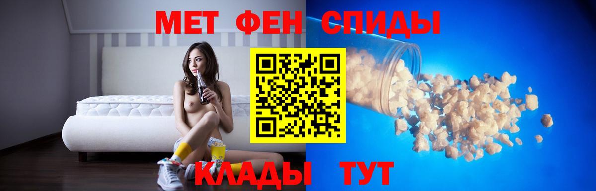 АМФЕТАМИН Розовый Кострома