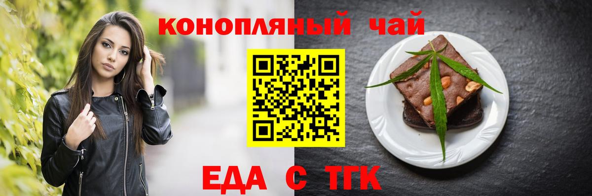 Canna-Cookies марихуана  Вход с VPN  Кострома 