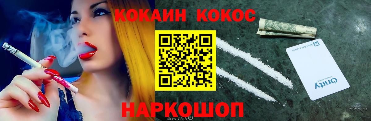 Кокаин Боливия Кострома
