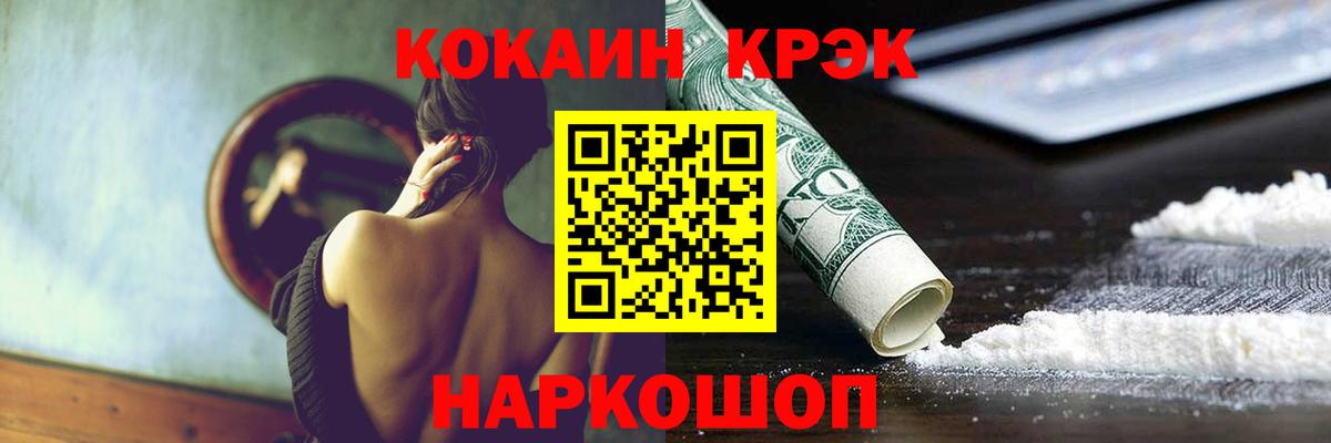Кокаин FishScale  Вход с VPN  КОКАИН Fish Scale  Кострома 