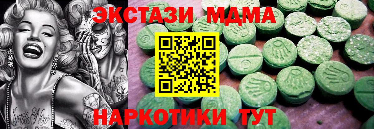 Экстази Дубай  Вход с VPN  Ecstasy  Кострома 