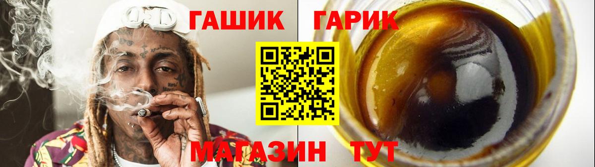 ГАШ VHQ  ГАШ Cannabis  Кострома  Вход с VPN 