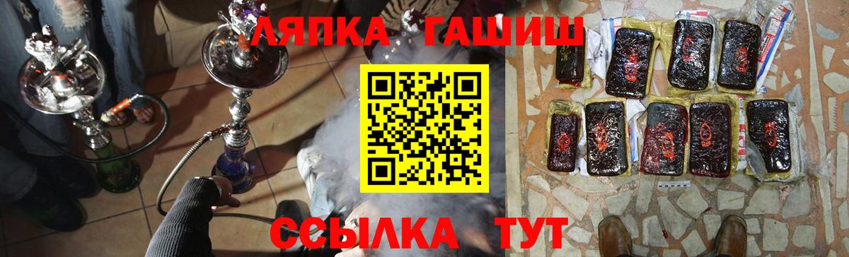 ГАШ хэш Кострома