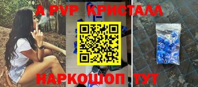 мяу мяу кристалл Владимир