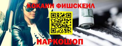 мяу мяу кристалл Владимир