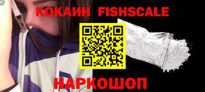 кокаин колумбия Владивосток