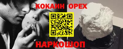 мяу мяу кристалл Владимир
