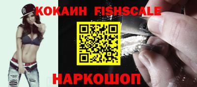 гидра Владикавказ