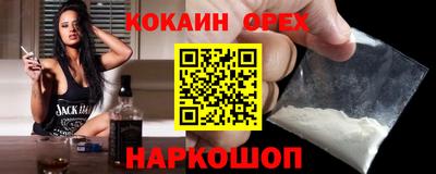 мяу мяу кристалл Владимир