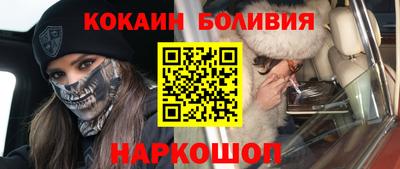 кокаин колумбия Владивосток