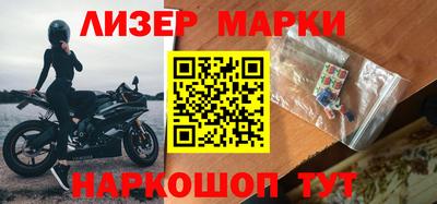 гидра Владикавказ