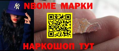 мяу мяу кристалл Владимир