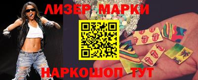гидра Владикавказ