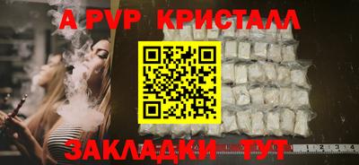 мяу мяу кристалл Владимир