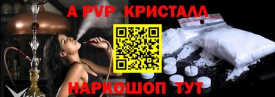 гидра Владикавказ