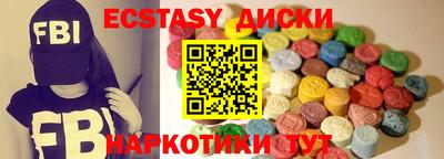 кокаин колумбия Владивосток