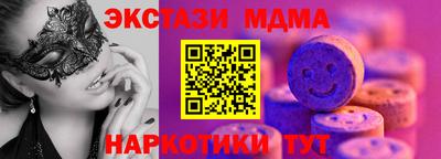мяу мяу кристалл Владимир
