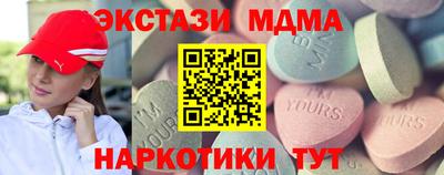 мяу мяу кристалл Владимир