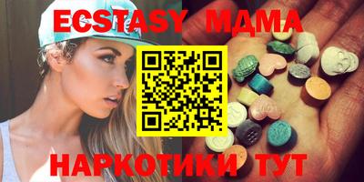 мяу мяу кристалл Владимир
