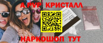 мяу мяу кристалл Владимир