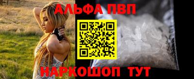 мяу мяу кристалл Владимир
