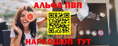 мяу мяу кристалл Владимир