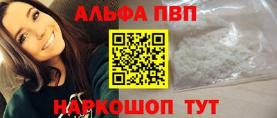 мяу мяу кристалл Владимир