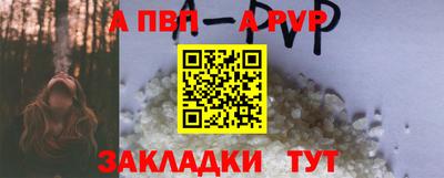 гидра Владикавказ