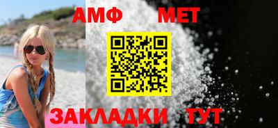 гидра Владикавказ