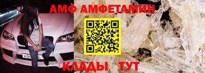 гидра Владикавказ