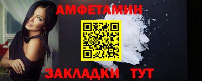 гидра Владикавказ