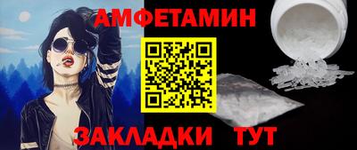 мяу мяу кристалл Владимир