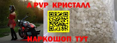 мяу мяу кристалл Владимир