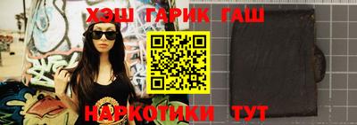 гидра Владикавказ