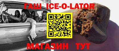 гидра Владикавказ