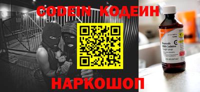гидра Владикавказ