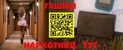 гидра Владикавказ