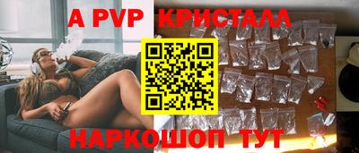 мяу мяу кристалл Владимир