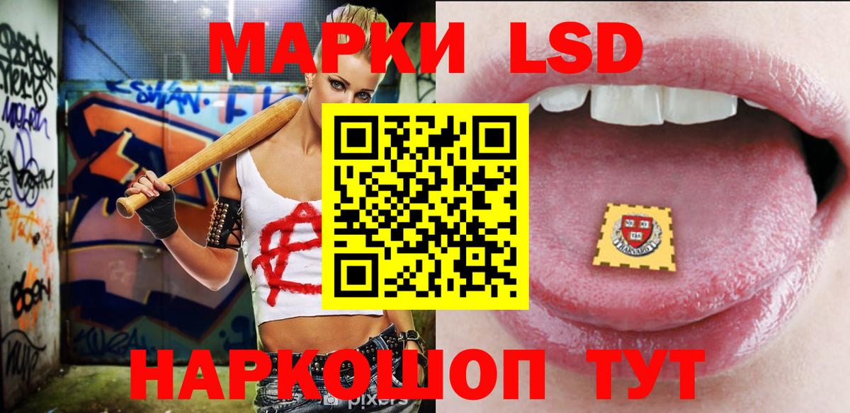 LSD-25 экстази ecstasy  Вход с VPN  Лсд 25 экстази ecstasy  МЕГА рабочий сайт  Кострома 