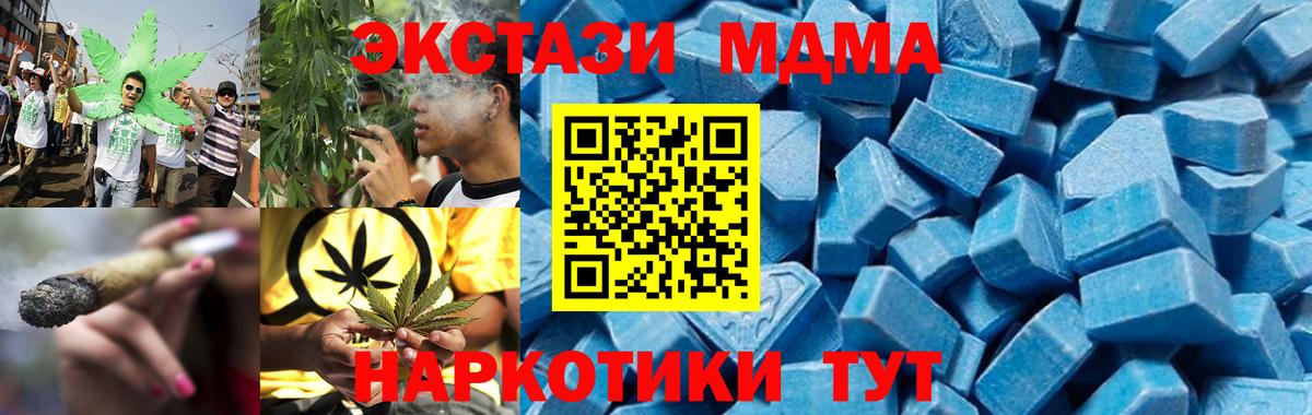 MDMA VHQ  Вход с VPN  MDMA Molly  Кострома 