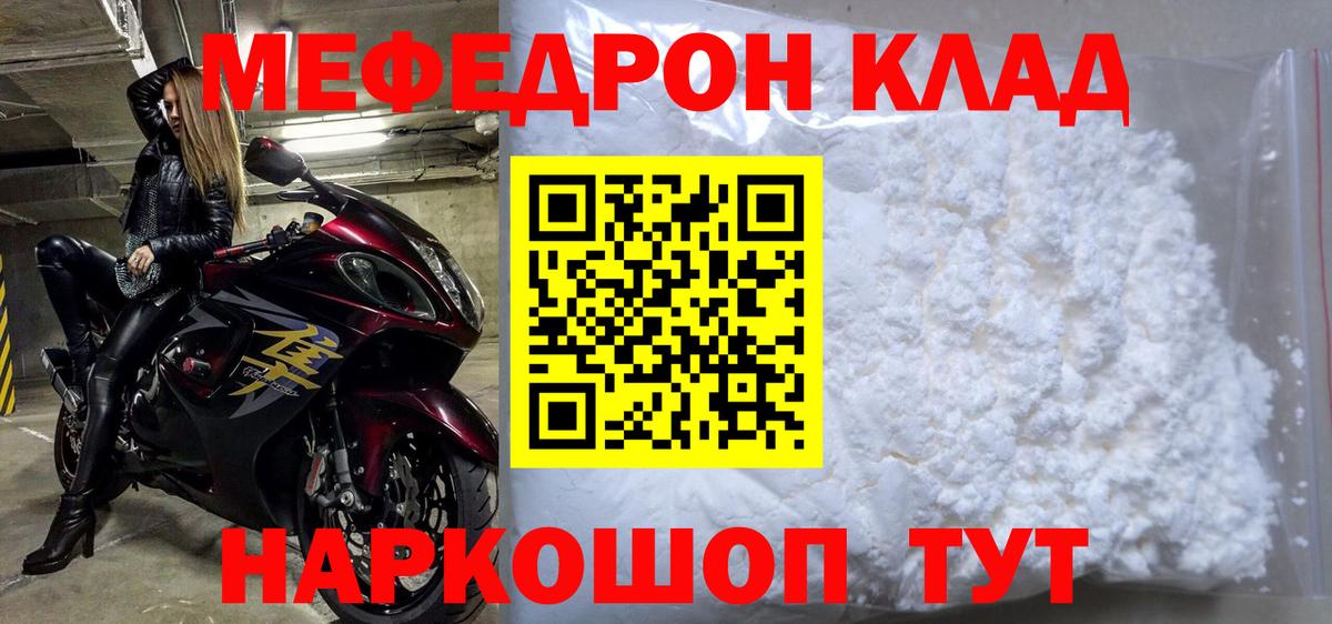 Галлюциногенные грибы Кострома