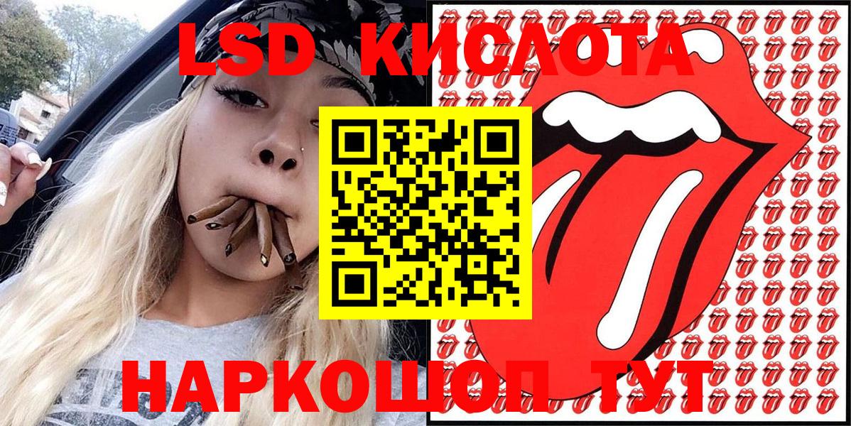 Кострома  Марки NBOMe 1,5мг  Вход с VPN  Марки N-bome  Марки NBOMe 1,5мг 