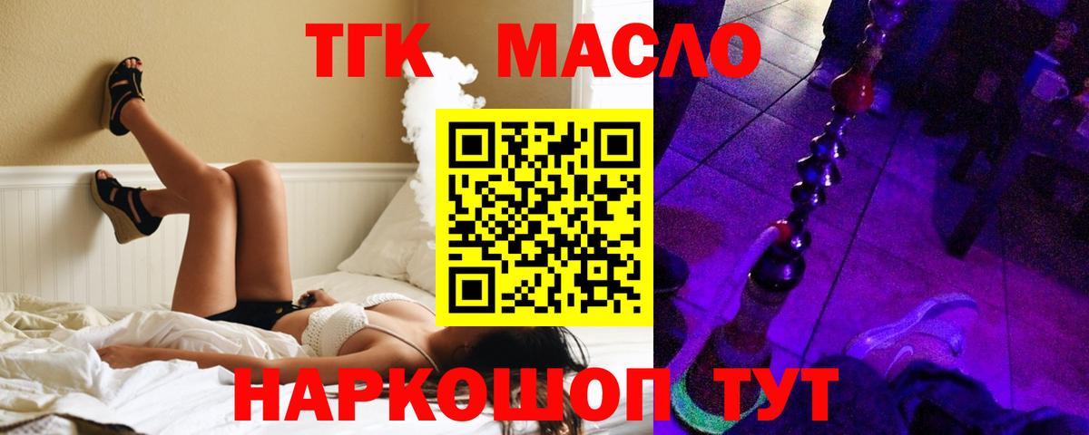 Канабис  ГАШИШ  Вход с VPN  Кокаин  Alpha PVP СОЛЬ кристаллы  Лсд 25  Кострома  Мефедрон кристаллы 