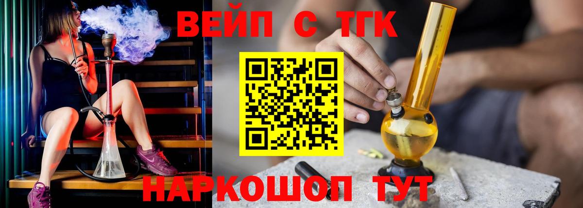 Дистиллят ТГК Wax Кострома