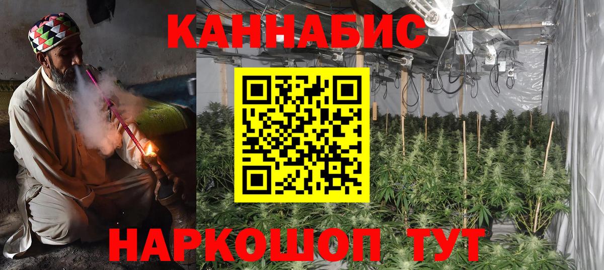 Кострома  Каннабис THC 21%  Конопля планчик  Бошки марихуана LSD WEED  Вход с VPN 